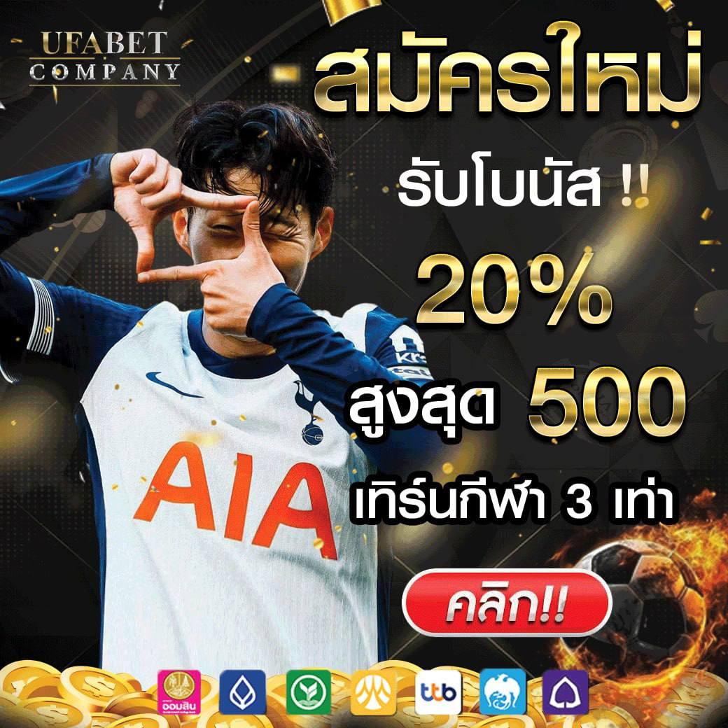 โปรแกรมบอลวันนี้ทุกคู่ทุกลีก อัพเดตผลบอลสดทันใจ