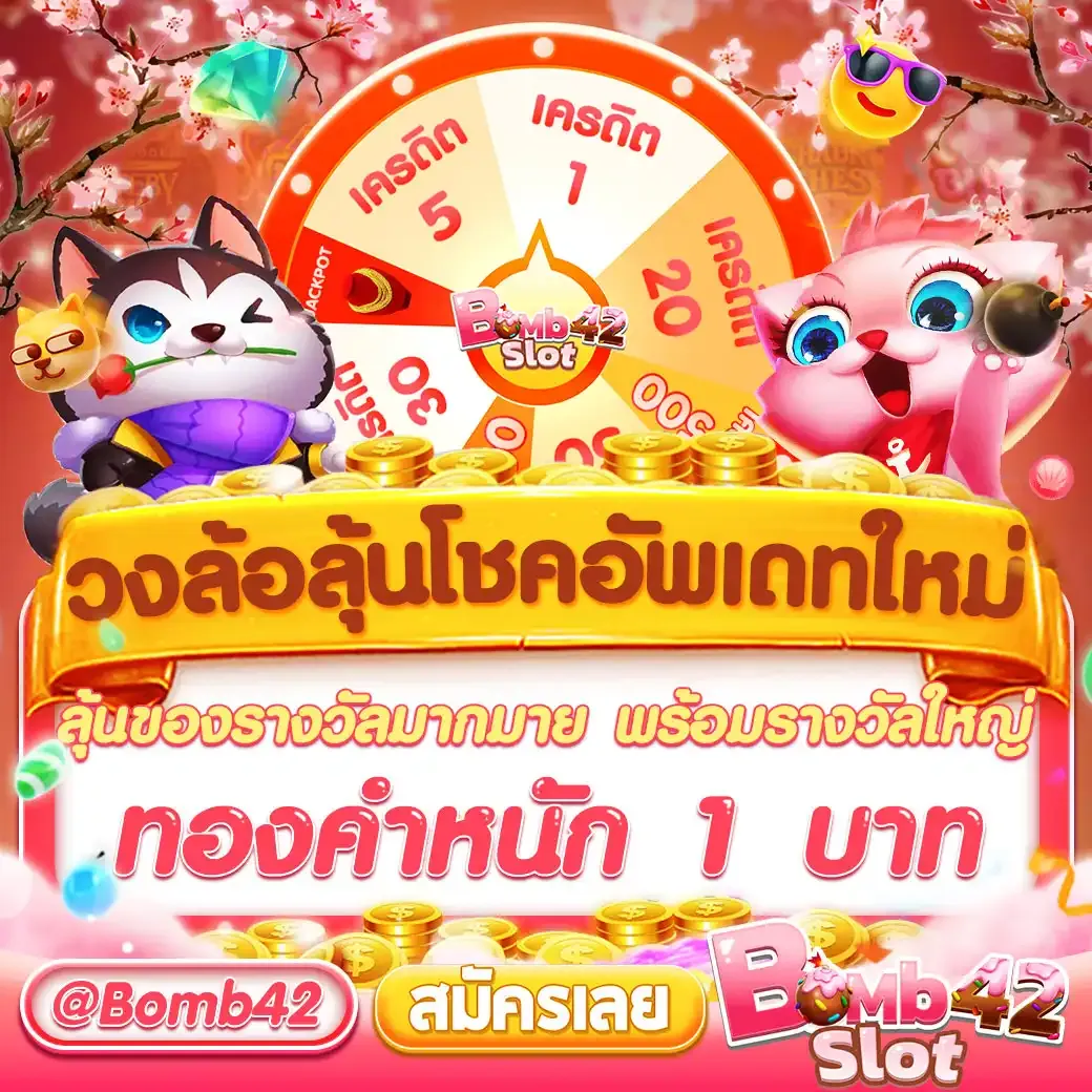 โปรแกรมบอลแม่นยำ บ้านผลบอลออนไลน์ อัปเดตตารางแข่งใหม่วันนี้