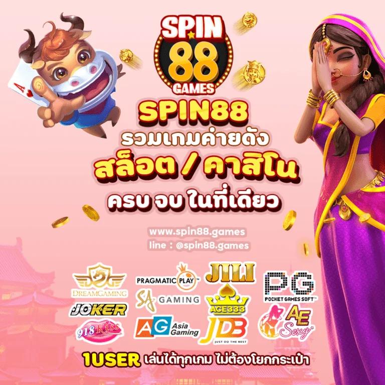 โปรแกรมสุ่มเลข คาสิโนออนไลน์ ระบบแม่นยำ เชื่อถือได้ 2024