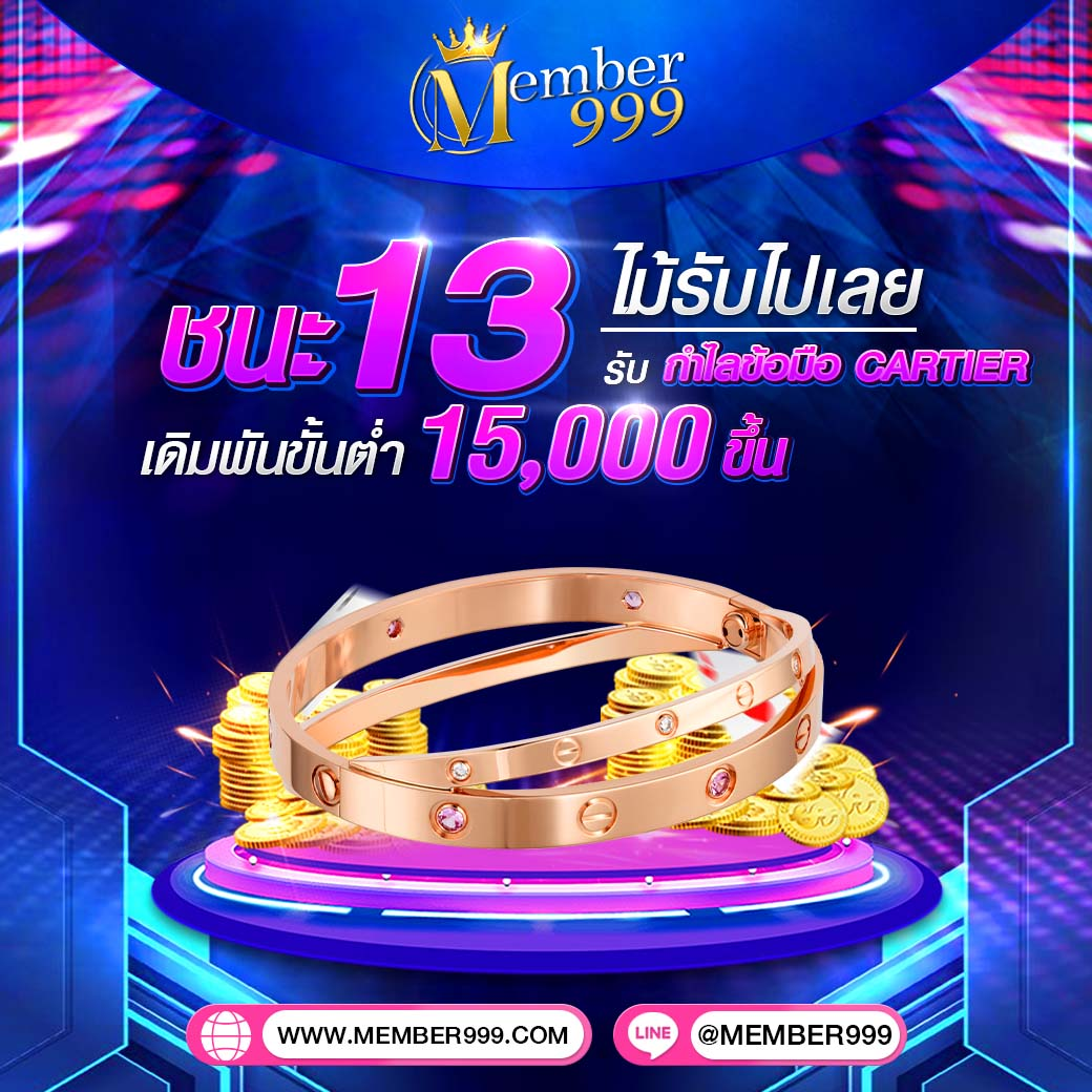 โรม่า สล็อต รวมเกมสล็อตแตกง่าย โบนัสจัดเต็มทุกเดิมพันออนไลน์