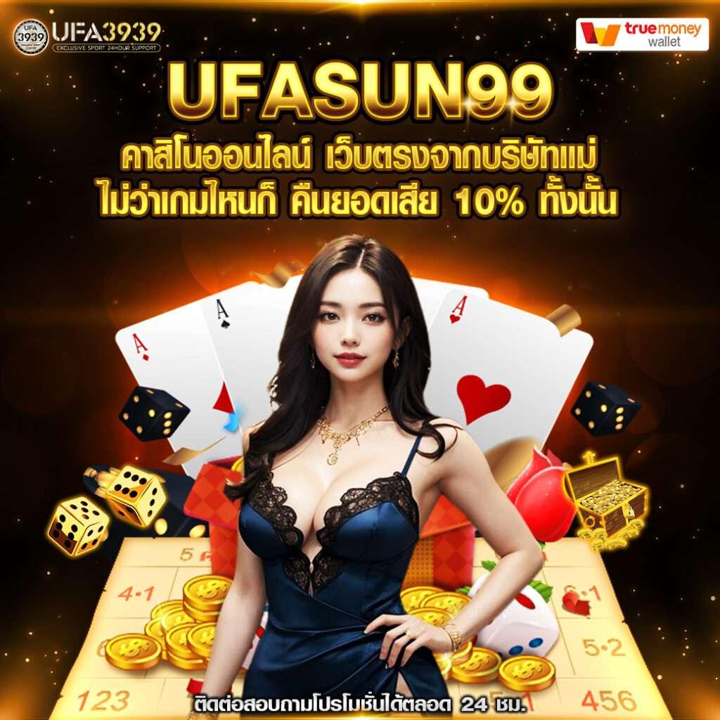 โหลด918kiss รวมเกมสล็อตใหม่ล่าสุด โบนัสแตกง่าย เล่นได้เงินจริง