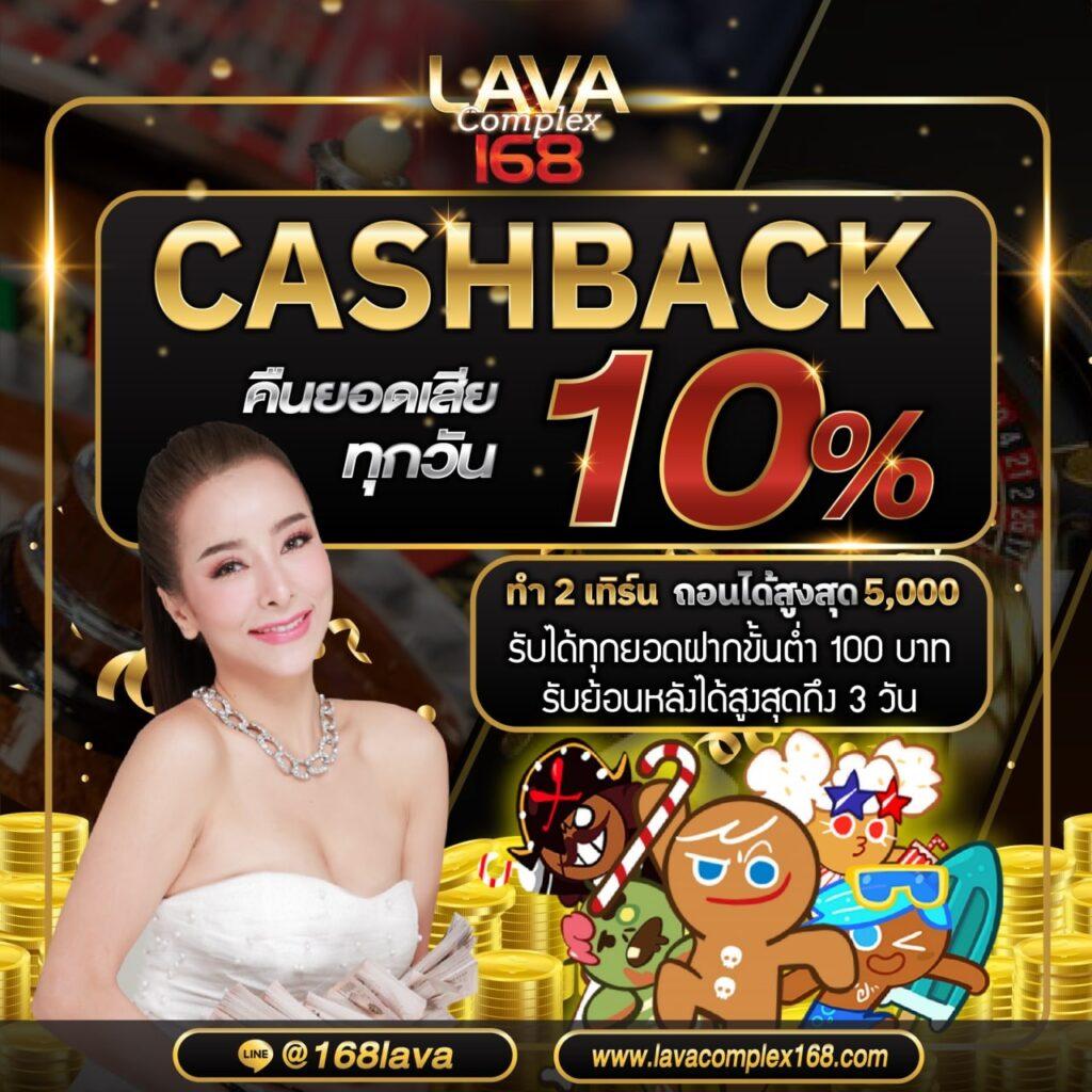 โหลดlottovip เว็บเดิมพันครบวงจร ระบบทันสมัย ปลอดภัยสูง