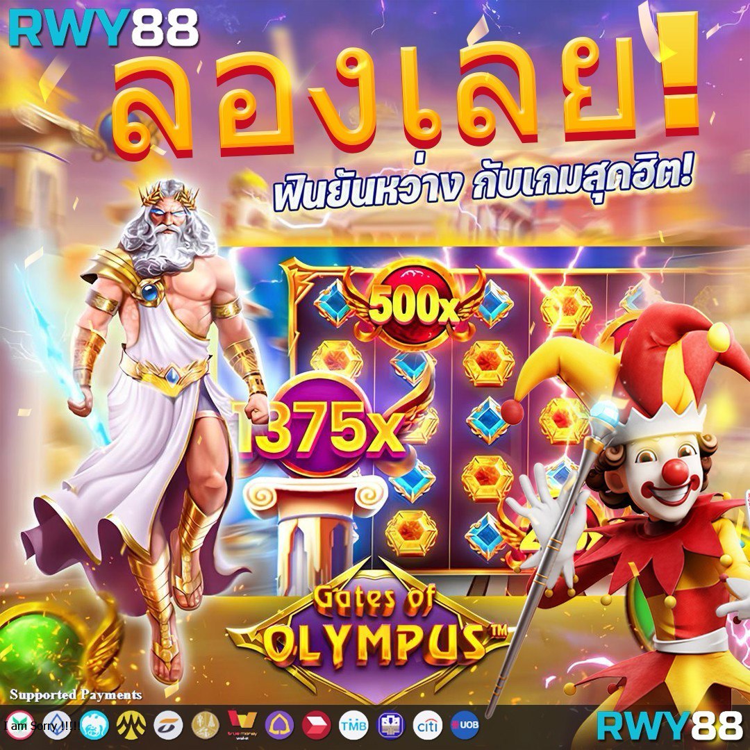 โหลดแอพคาสิโนออนไลน์ แจกเครดิตฟรี 100 ล่าสุด รวดเร็วใช้งานง่าย