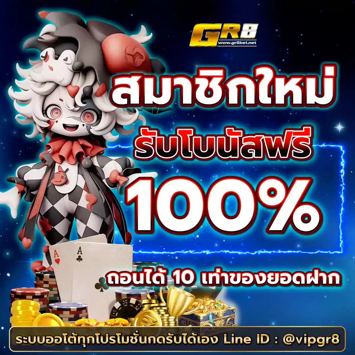 โอนเงินทรู บริการคาสิโนออนไลน์ ระบบฝากถอนรวดเร็วทันใจ