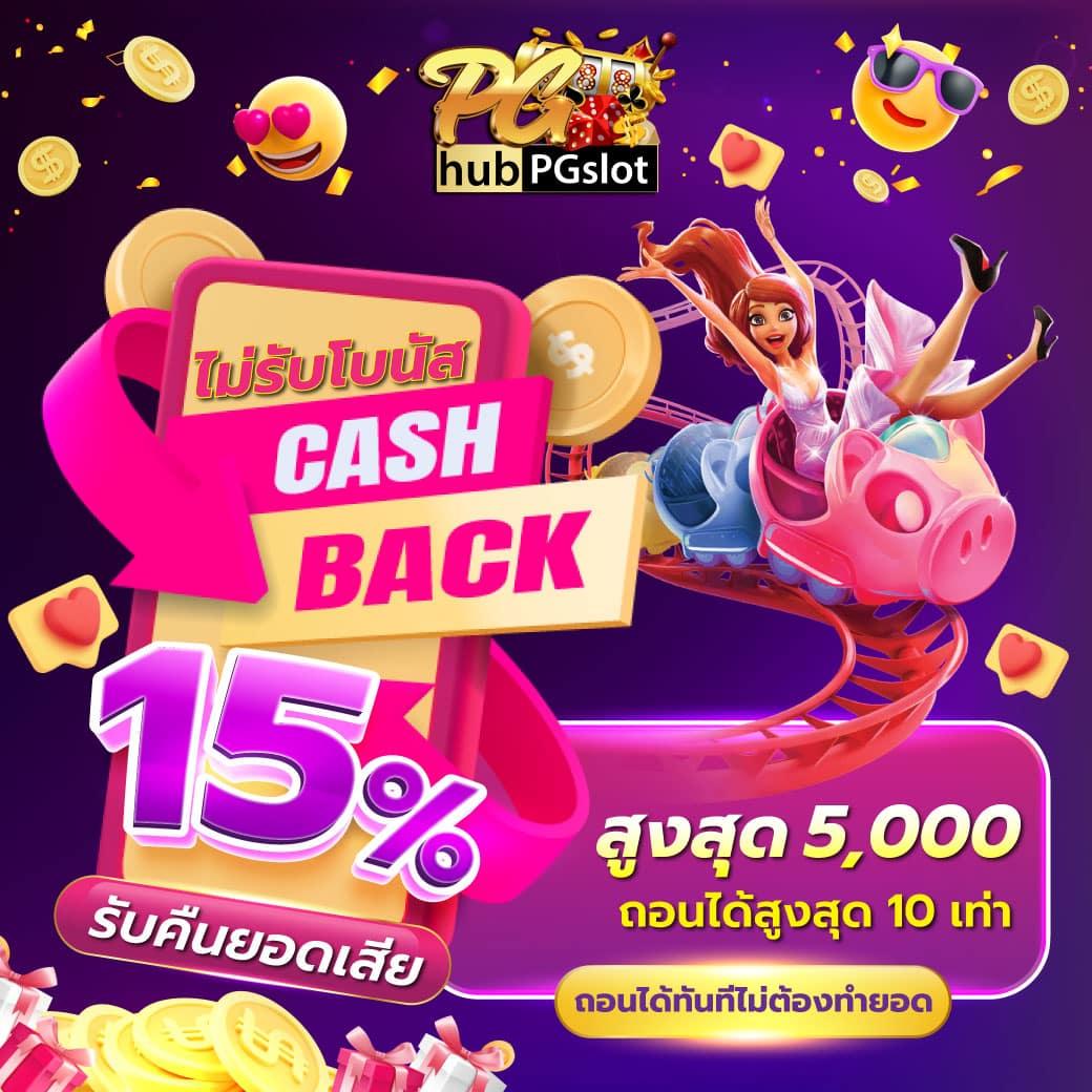 ไก่ตันเผ่า v4 เว็บพนันออนไลน์ครบวงจร โบนัสจัดเต็มทุกเกม