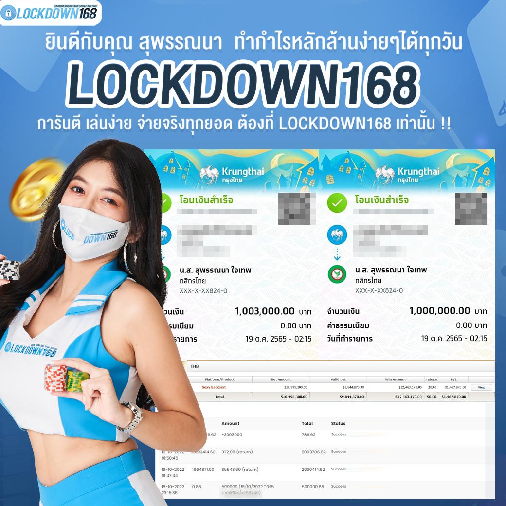ไทยสกอร์ VIP คาสิโนออนไลน์ครบวงจร บริการทันสมัยปลอดภัยสูงสุด