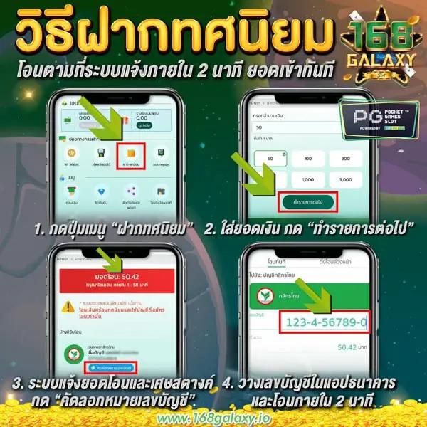 ไทยสล็อต เว็บตรงรวมเกมสล็อตใหม่ล่าสุด โบนัสแตกง่ายได้เงินจริง 2024