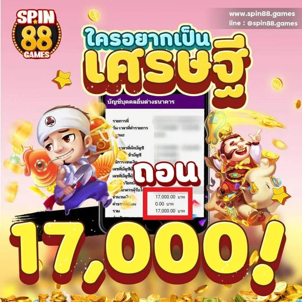 ไทสกอ คาสิโนอันดับหนึ่ง มาตรฐานใหม่ของการเดิมพันออนไลน์