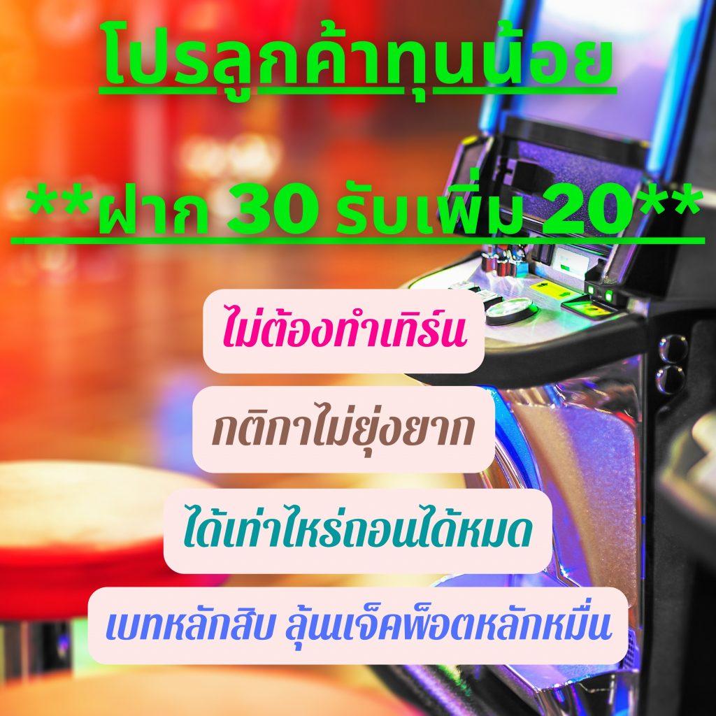 ไทสกอร์ เว็บเดิมพันออนไลน์ครบวงจร เล่นฟรีได้เงินจริง