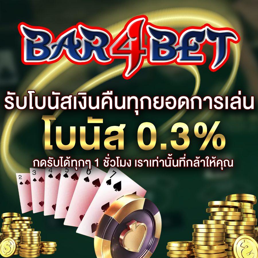 ไมอามี่1688 คาสิโนออนไลน์ครบวงจร อัตราจ่ายสูงทันใจ