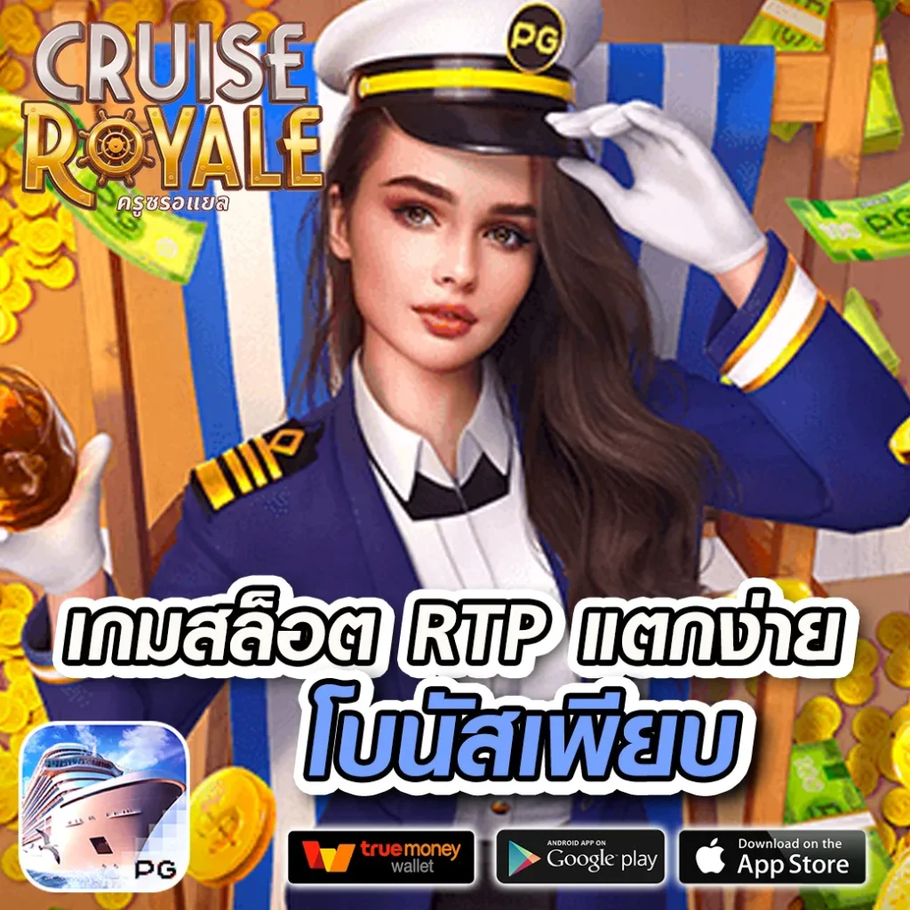 ไลฟ์สกอร์บอล คาสิโนออนไลน์อันดับหนึ่ง สมัครง่าย โบนัสจัดเต็มทุกวัน