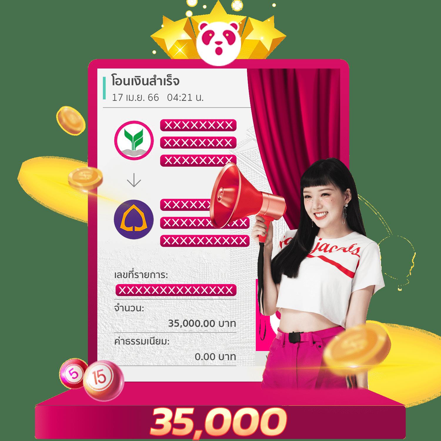 ไลสกอ VIP คาสิโนครบวงจร อันดับหนึ่งของไทย 2024