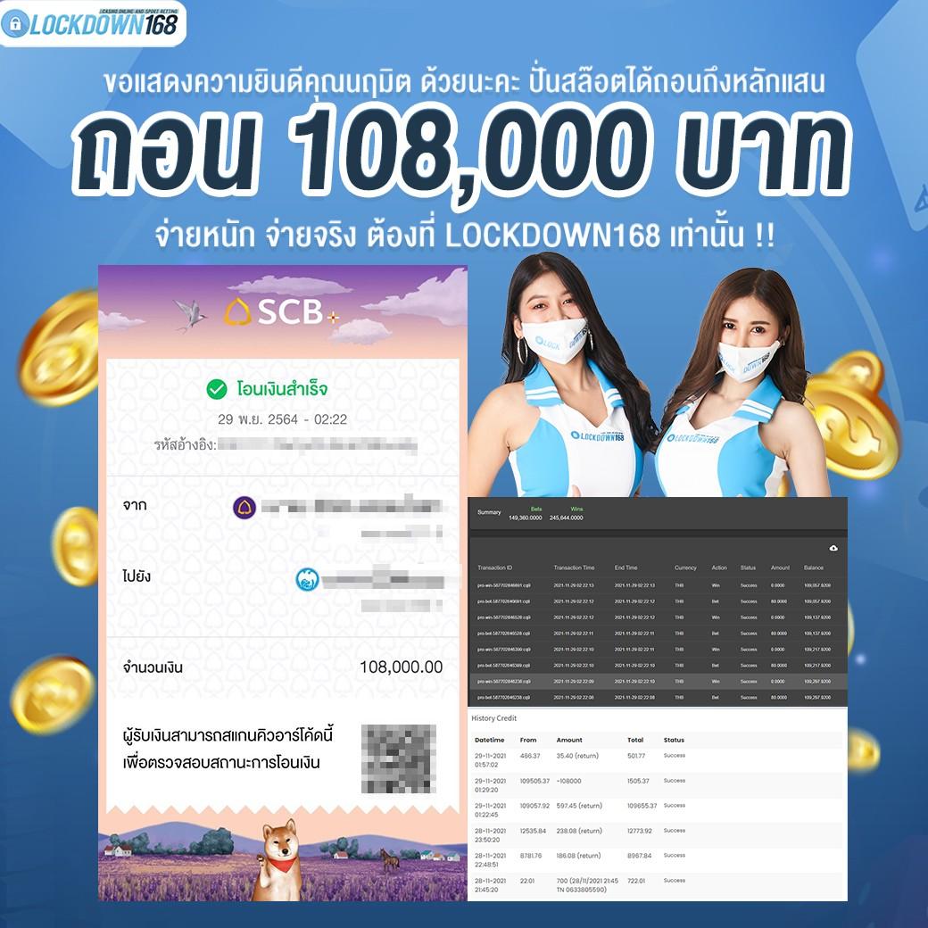 ไล้สกอ คาสิโนใหม่ล่าสุด โบนัสจัดเต็ม ระบบเล่นลื่นไหล