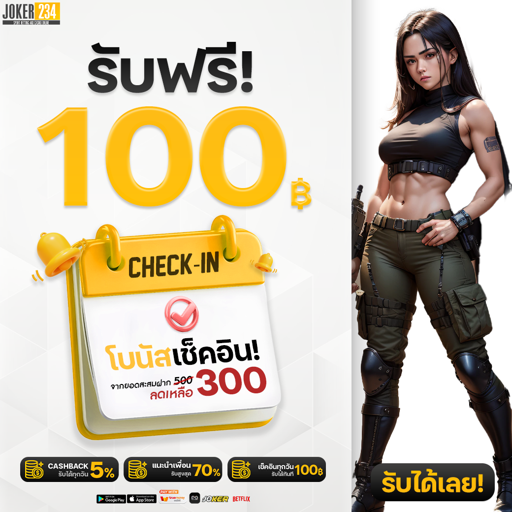 ไลสกอสด คาสิโนครบวงจร แทงกีฬาออนไลน์ โบนัสแตกง่าย