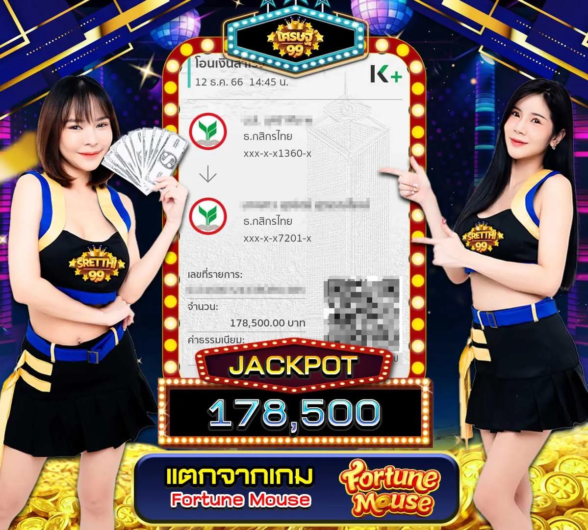 ไฮโลไทยได้เงินจริง บริการเกมคาสิโนครบวงจร ฝากถอนรวดเร็ว
